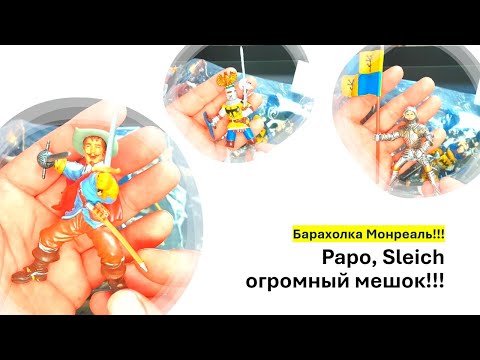 Видео: Papo, Shleich огромный мешок!!!