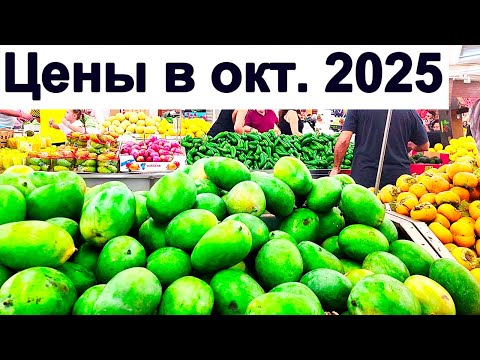 Видео: ИЗРАИЛЬ ЗАКУПАЕМСЯ НА РЫНКЕ ФАЙСЕЛ НАГАРИЯ