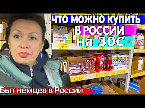 Видео: ОБЗОР МАГАЗИНОВ АМБАР и ФРЕШ / ЦЕНЫ что купила ?