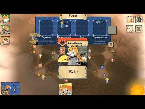Видео: Корни: стратегия/тактика за Крылатую династию 2.2 (Root: strategy/tactics for Eyrie Dynasties 2.2)