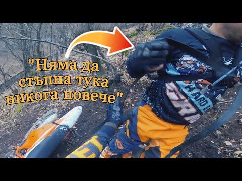 Видео: Тествам Новия KTM 300 TPI 2023. Най-доброто и Най-скъпо Окачване WP.