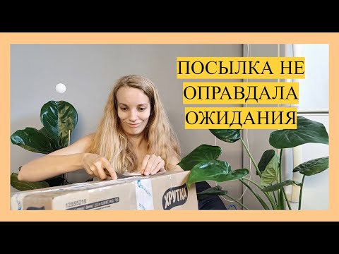 Видео: РАСПАКОВКА РАСТЕНИЙ|НОВЫЕ ФИЛЫ|СИНГОНИУМ ПИНК СПОТ|БОЛТАЛКА|КАК Я ВЫБИРАЛА МИКРОФОН