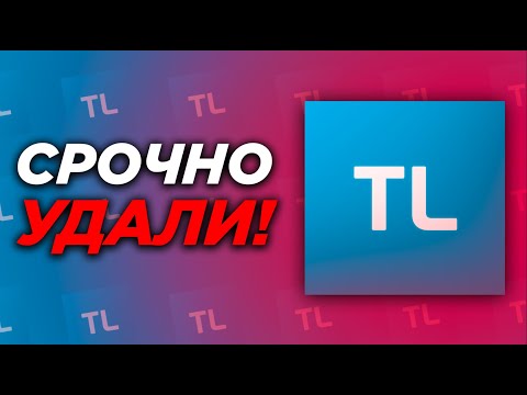 Видео: СРОЧНО УДАЛИ ЭТОТ МАЙНКРАФТ ЛАУНЧЕР! 1 ЧАСТЬ