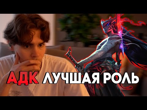 Видео: Никс обсуждает мету в Лиге Лигенд | Никс общается с чатом