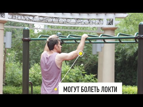 Видео: Медленный выход силой. Как научиться?