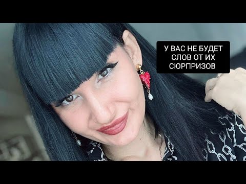 Видео: ЗА ВАШЕЙ СПИНОЙ ВАШ ДРУГ, ВРАГ И БОЛЬШАЯ ЛЮБОВЬ. СКОРО КАЖДЫЙ ВАС ТАК УДИВИТ, ЧТО ЗАПОМНИТЕ НАВСЕГДА