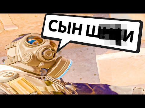 Видео: ТОКСИКИ СО ВСЕГО 8 LVL FACEIT - РАЗБОР ДЕМКИ С ВОЙСОМ