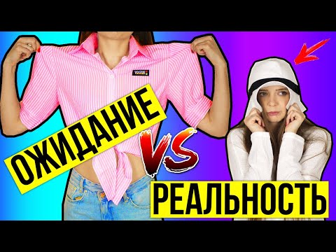 Видео: Разоблачаем китайца™ Вонючая сумка и Потрепанная шляпа! NEWCHIC.COM 🐞 Afinka