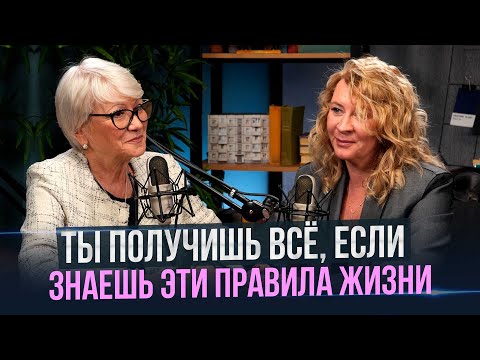 Видео: Системные решения для жизни и достижения целей с Евгенией Павловской