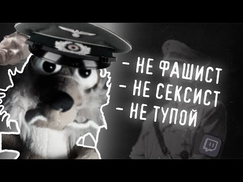Видео: MARAZM – КОНФОРМИЗМ, НЕВЕЖЕСТВО, ФAШИCTCKAЯ ПРОПОВЕДЬ (Обзор)