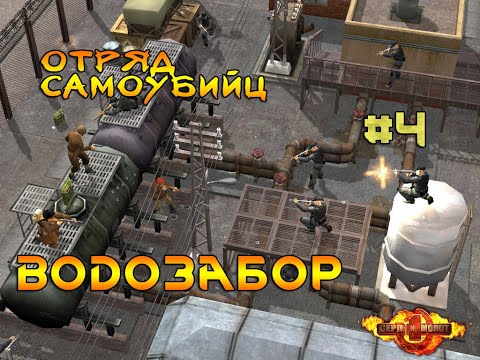 Видео: Серп и Молот (Silent Storm ч3) Найм Моше и потные аналы водозабора Венцбурга