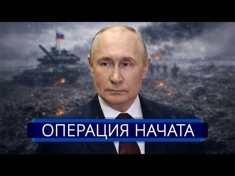 Видео: ⚡️ США объявили войну ЕС || РФ экстренно стягивает войска