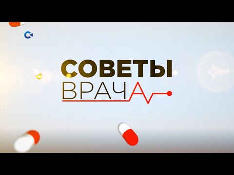 Видео: Отравление грибами | «Советы врача»