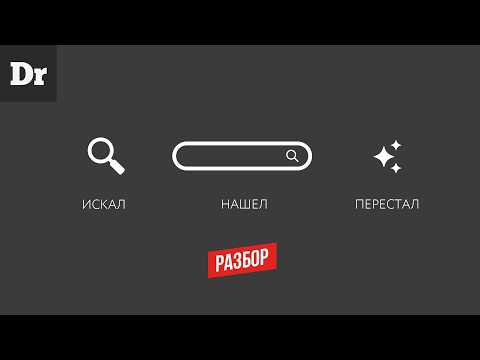 Видео: ИИ заменит ЯНДЕКС И GOOGLE? БОЛЬШАЯ ИСТОРИЯ ПОИСКА