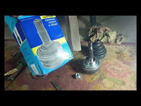 Видео: Лада Нива 2020. Замена наружного шруса