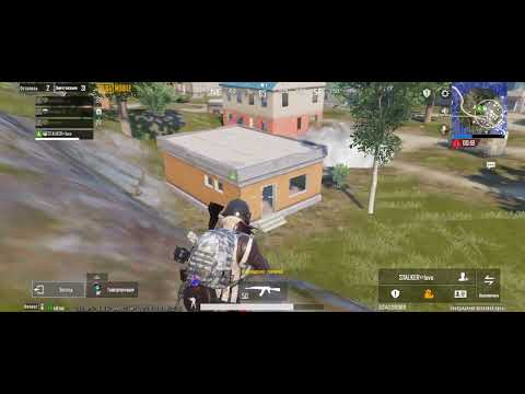 Видео: Профиль в игре PUBG