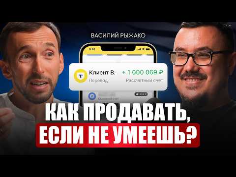 Видео: 5 убойных инструментов, которые ВЗОРВУТ продажи в ЛЮБОМ бизнесе в 2025 / Секреты 2ГИС и GeekBrains
