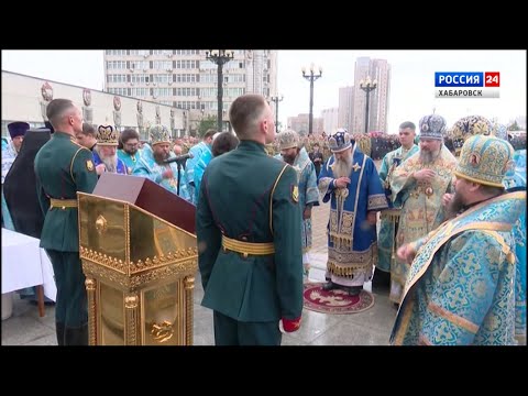 Видео: «Защитить страну и веру»: молебен о Победе собрал в Хабаровске сотни верующих