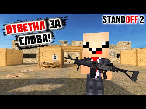 Видео: Сыграл против подписчиков в Стандофф 2😎 + ВЫШЛО ОБНОВЛЕНИЕ 0.16.5 ► Standoff 2