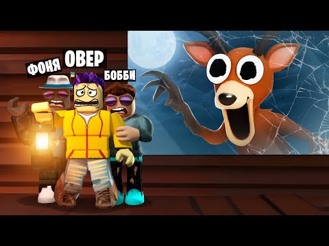 Видео: 99 ДНЕЙ ВЫЖИВАНИЯ В ЛЕСУ В ROBLOX