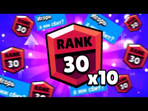Видео: КАК ММ СБИТ? АПАЛ 30 РАНГИ🔥 СМЕШНОЙ МОНТАЖ БРАВЛ СТАРС🤡 СКОРО 50 000 КУБКОВ