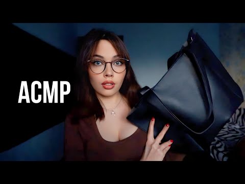 Видео: АСМР🎧СПОРИМ ТЫ УСНЕШЬ за 3 МИНУТЫ от ОБЗОРА НА МОЮ СУМКУ😴🤍