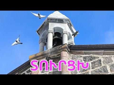 Видео: ТУРЦХ AGOP SEROPYAN