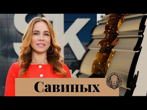 Видео: Юлия Савиных – «Инноваторы – это те же мечтатели, но они не боятся рисковать» – Интервью с обложки
