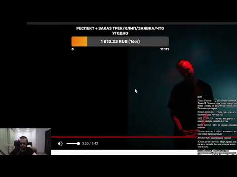 Видео: Реакция ШУММа на plagueinside - Склянка