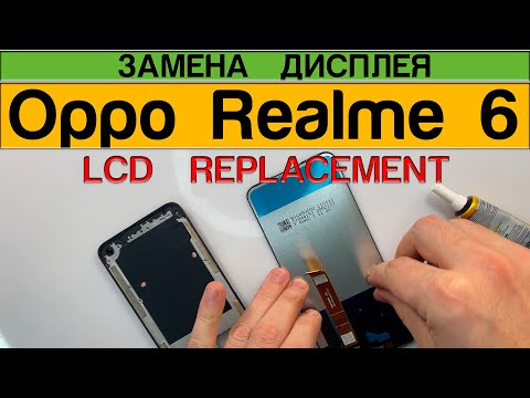 Видео: Realme 6 - Замена Дисплея Разборка