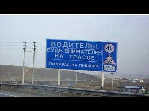 Видео: Фура на встречке❌дураки и дороги... Неадекватный водитель. Рейс с негабаритном