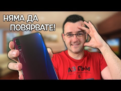 Видео: Този Elephone ще ви смая