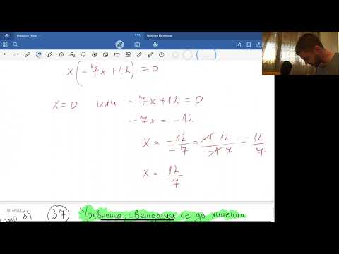 Видео: 37.2.  Задачи от синьото поле.