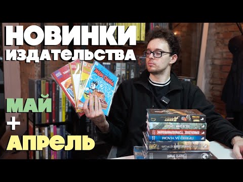 Видео: Что там у Альпаки? (Апрель-май 2025)