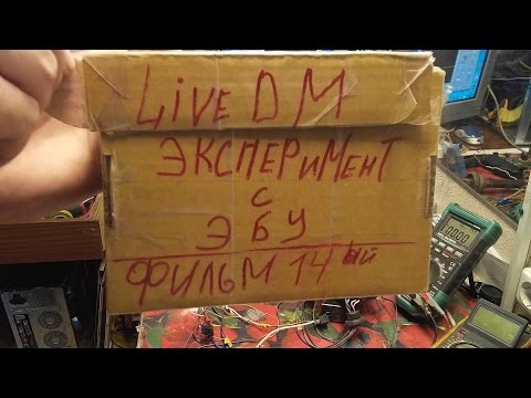 Видео: эксперимент14, ДТОЖ, работа форсунки, интересный факт