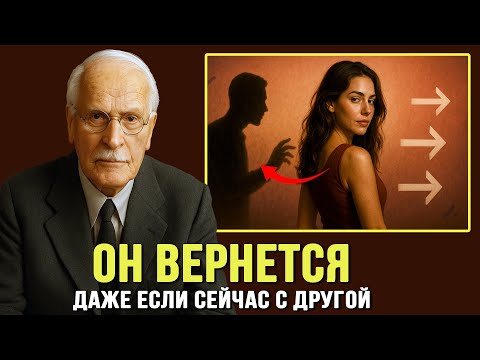 Видео: Если ты сделаешь это… он будет умолять тебя вернуться — даже если сейчас спит с другой