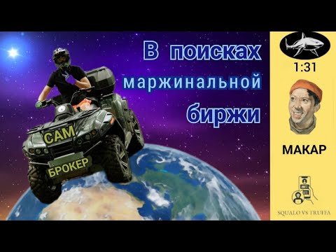 Видео: Телефонное мошенничество . Автор - Макар