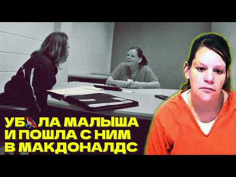 Видео: Няня верила, что никто не заметит | Допрос Мариссы Тейцорт