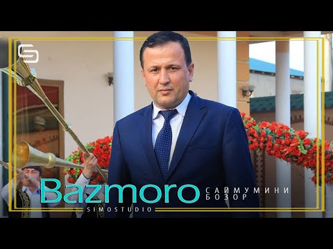 Видео: Саймумини Бозор - Базморо | Saymumini Bozor - Bazmoro (2020)