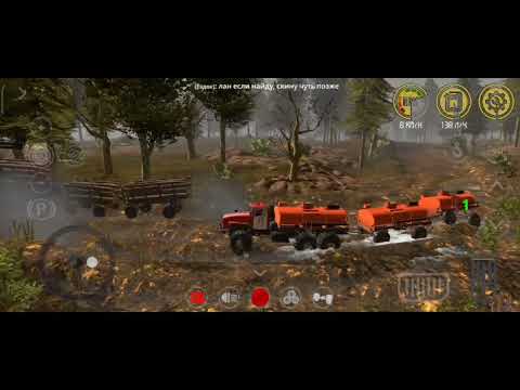 Видео: RTHD_#7 ОБЗОР ДЛЯ НАВИЧКОВ КАРТА ФОРЕСТ УРАЛ 6*6 
