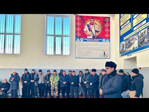 Видео: Райкомол айылы. Ак-Жол а/өкмөтүнүн башчысы Болот Тасмабеков 2025-жыл.