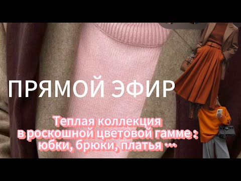 Видео: Для ЗАКАЗА пиши в WhatsApp +7 995 251-99-08