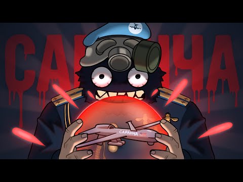 Видео: ТАКТИКА САРАНЧИ - BROKEN ARROW