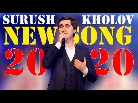 Видео: Суруш Холов - Гули роғ 2020 | Surush Kholov - Guli rogh 2020