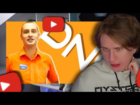 Видео: ФИСПЕКТ БОЛЬШЕ НЕ ХОЧЕТ БЫТЬ КОНСУЛЬТАНТОМ DNS | РЕАКЦИЯ  НА МАРАЗМ НАГЛЫЕ КОНСУЛЬТАНТЫ DNS