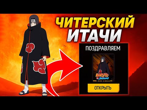 Видео: ИТАЧИ В ФРИ ФАЕР: ЧИТЕРСКИЙ НАБОР И ТОП-1 С БРАТОМ! 😱 #freefire