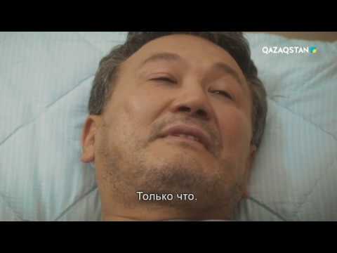 Видео: Іңкәр жүрек. 2-маусым. Телехикая. 12-бөлім