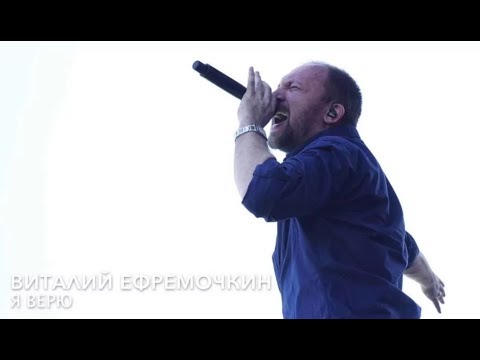 Видео: Сборник Поклонение - Виталий Ефремочкин.