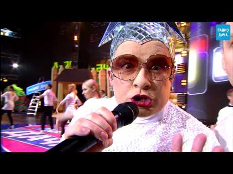 Видео: Верка Сердючка - Смайлик [Disco Дача 2013]