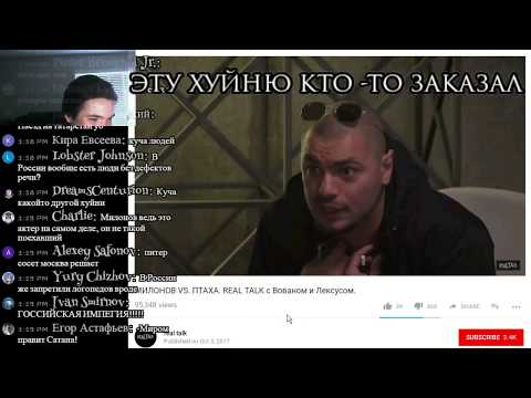Видео: Реакция философа на Милонов Vs. Птаха